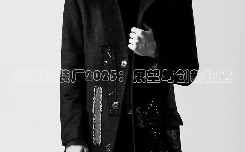 6688体育app的发展历程