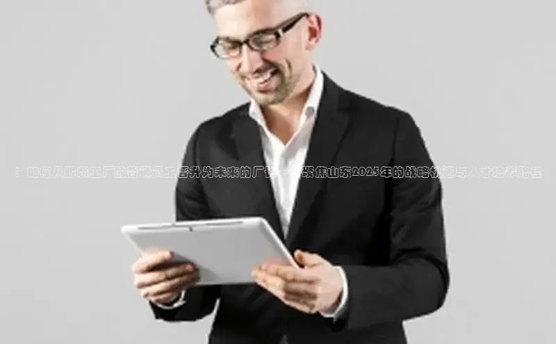 6688体育app的发展历程