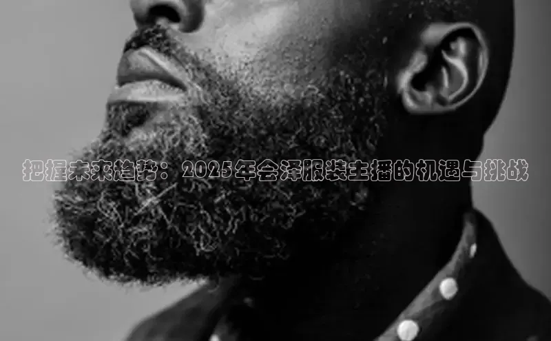 6688体育集团官网下载