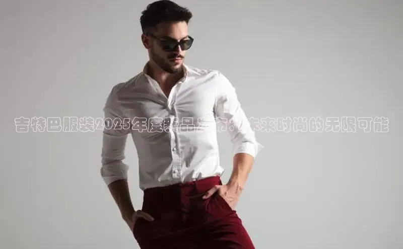 6688体育app最新版