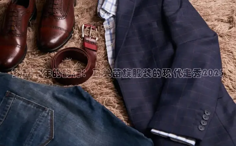 6688体育app的发展历程