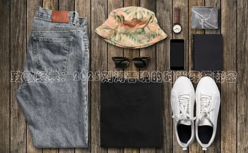 6688体育集团app下载