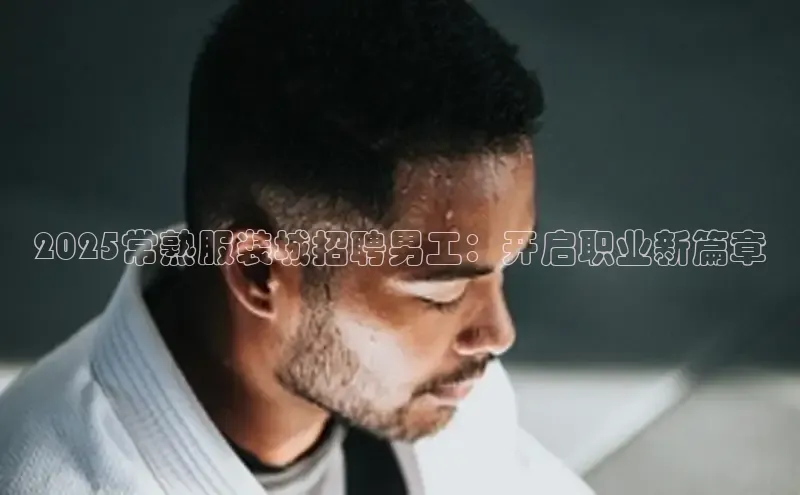 6688体育app的发展历程